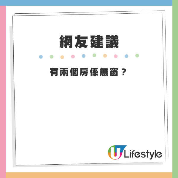 港人淘寶花15萬訂全屋傢俬連裝修！簡約風木色設計！380呎間到3房？ 