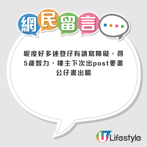 港人列有錢人窮人5大分別！網友反應兩極！眼利網民一對比發現：「窮是原罪」？