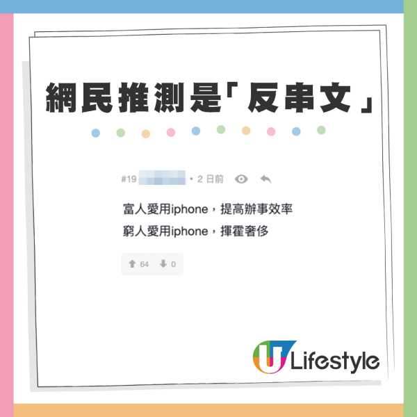 港人列有錢人窮人5大分別！網友反應兩極！眼利網民一對比發現：「窮是原罪」？