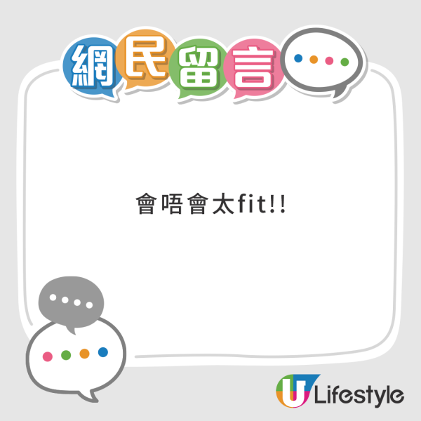 前J2小花離巢遊韓性感解放!突破底線晒T字泳褲露美臀!