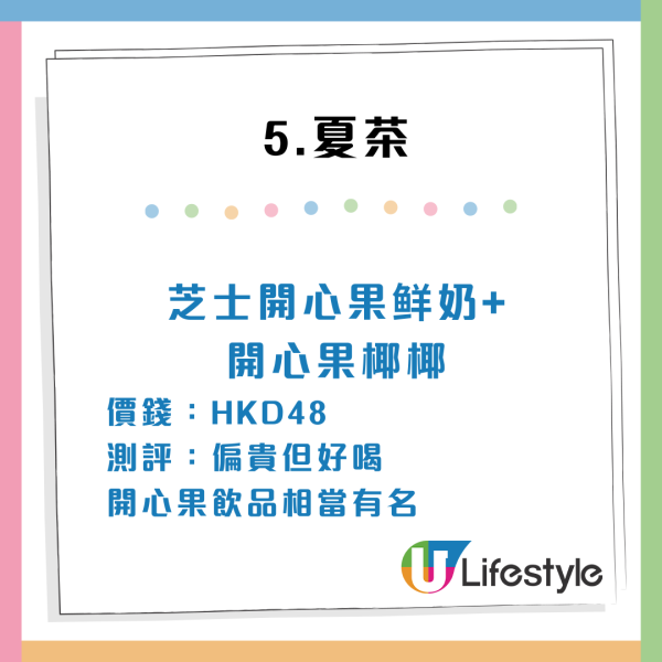 少爺占加拿大朋友買香港麥當勞一款食物60份做手信！網民留言：我買咗300包啊 