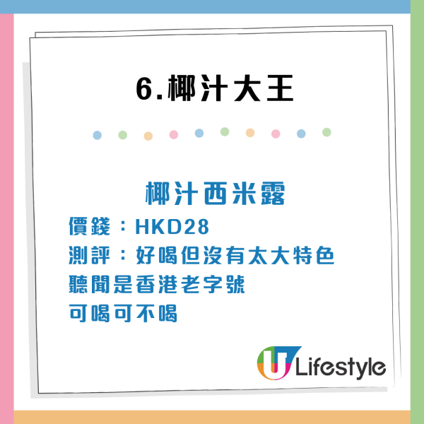 少爺占加拿大朋友買香港麥當勞一款食物60份做手信！網民留言：我買咗300包啊 