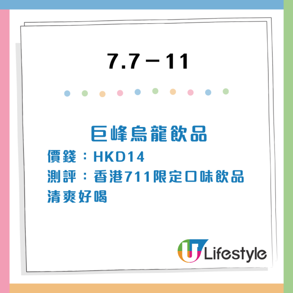 少爺占加拿大朋友買香港麥當勞一款食物60份做手信！網民留言：我買咗300包啊 