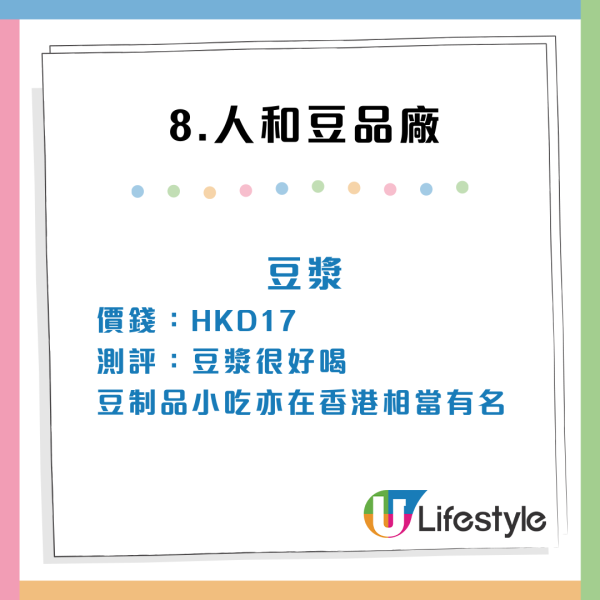 少爺占加拿大朋友買香港麥當勞一款食物60份做手信！網民留言：我買咗300包啊 