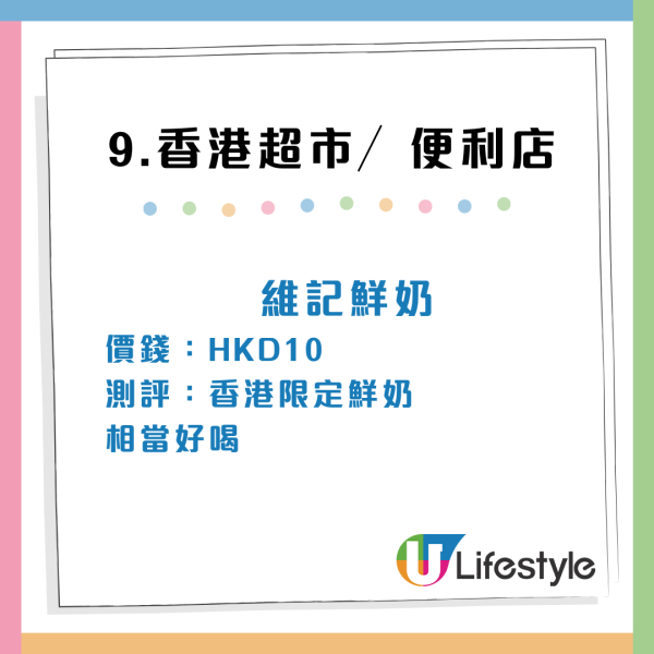 少爺占加拿大朋友買香港麥當勞一款食物60份做手信！網民留言：我買咗300包啊 