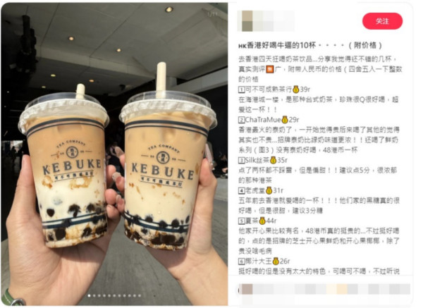 網民列香港10大奶茶排行榜！老虎堂第4名 內地旅客狂讚愈飲愈上癮