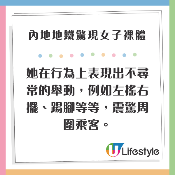 內地景區水龍頭因不雅形狀網上爆紅 網民留言:令到多少男性同胞自卑