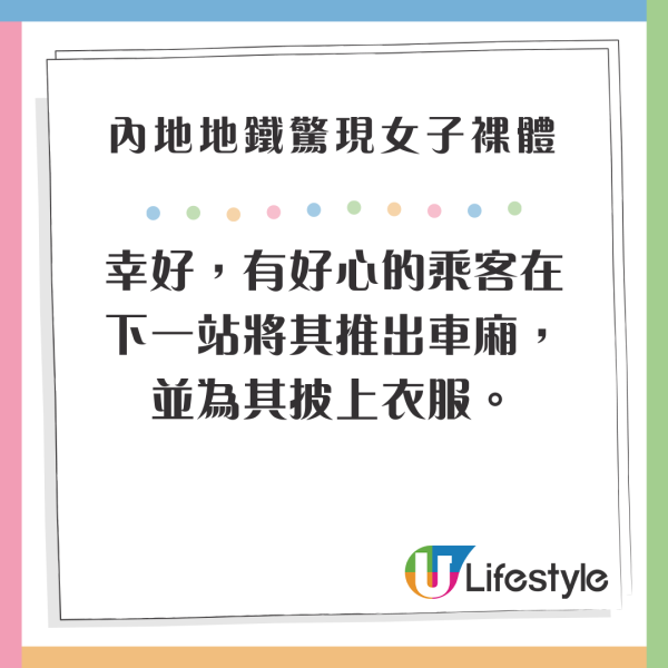 內地景區水龍頭因不雅形狀網上爆紅 網民留言:令到多少男性同胞自卑