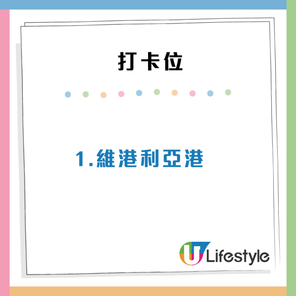 內地旅客力推香港19大景點！試勻貼地美食 直言：願意去無數次