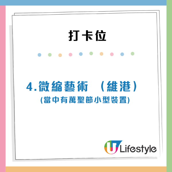 內地旅客列最怕香港倒閉店舖名單！20大特色小店獲大讚 特色大排檔/人氣蛋撻/雪糕上榜