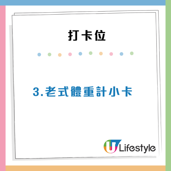 內地旅客列最怕香港倒閉店舖名單！20大特色小店獲大讚 特色大排檔/人氣蛋撻/雪糕上榜