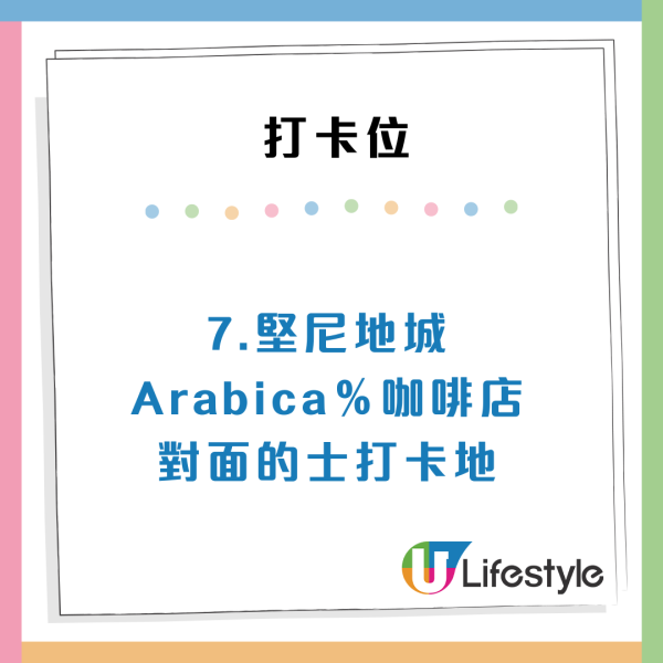 小紅書湧現新移民香港做「炒散」怪象！搵現金出糧 網民嘲：港人要失業 