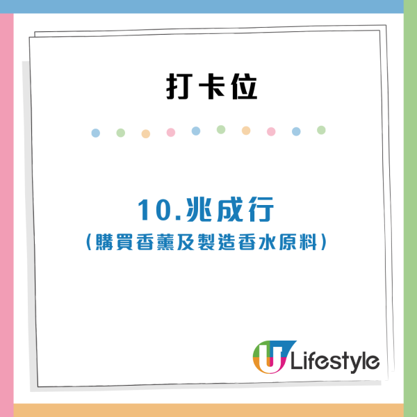 小紅書湧現新移民香港做「炒散」怪象！搵現金出糧 網民嘲：港人要失業 