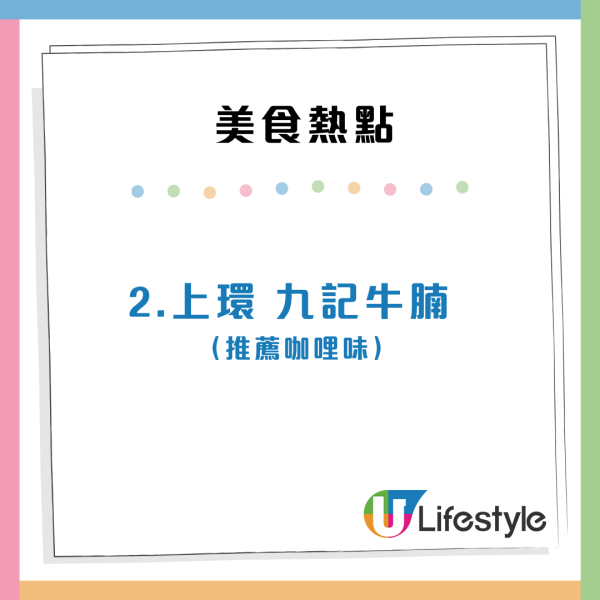 內地旅客力推香港19大景點！試勻貼地美食 直言：願意去無數次