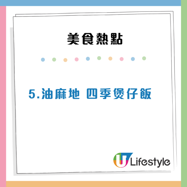 小紅書湧現新移民香港做「炒散」怪象！搵現金出糧 網民嘲：港人要失業 