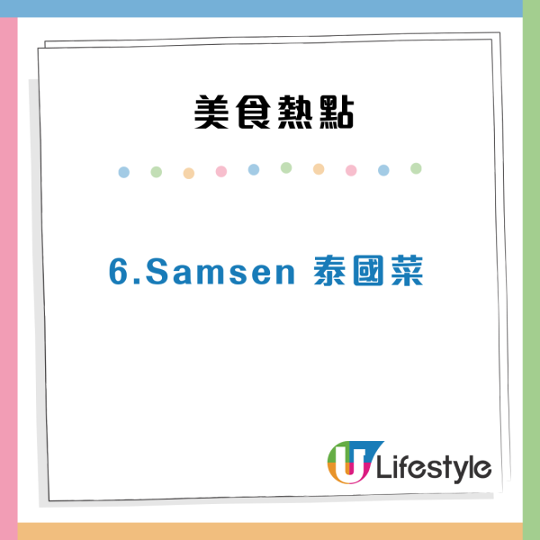 小紅書湧現新移民香港做「炒散」怪象！搵現金出糧 網民嘲：港人要失業 