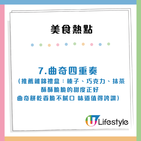小紅書湧現新移民香港做「炒散」怪象！搵現金出糧 網民嘲：港人要失業 