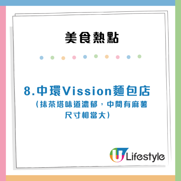 小紅書湧現新移民香港做「炒散」怪象！搵現金出糧 網民嘲：港人要失業 