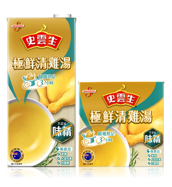 打邊爐必備史雲生極鮮清雞湯 神隊友助你製成美味湯底 