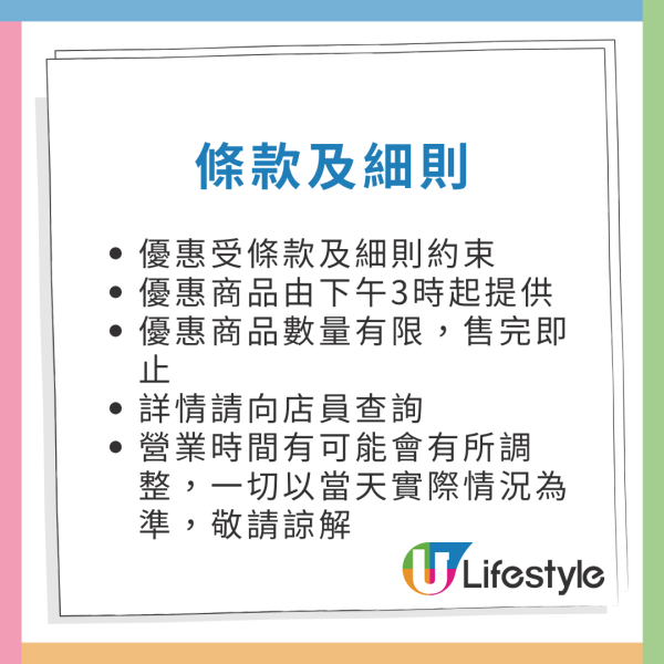 雙11優惠2024懶人包｜全港餐廳食肆/超市/網購優惠晒冷！大家樂/壽司郎/KFC/百佳/惠康