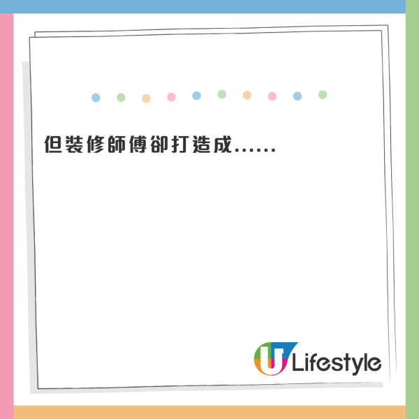 浴室去水位裝修｜網民畫圖師傅整排水口結局反白眼！專家︰拆牆重造防水層料花過萬