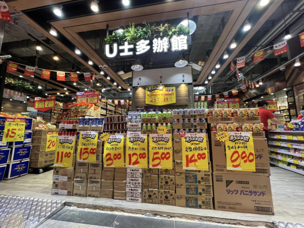 U士多沙田開第15間分店！近2000款平價食品/百貨低至$2