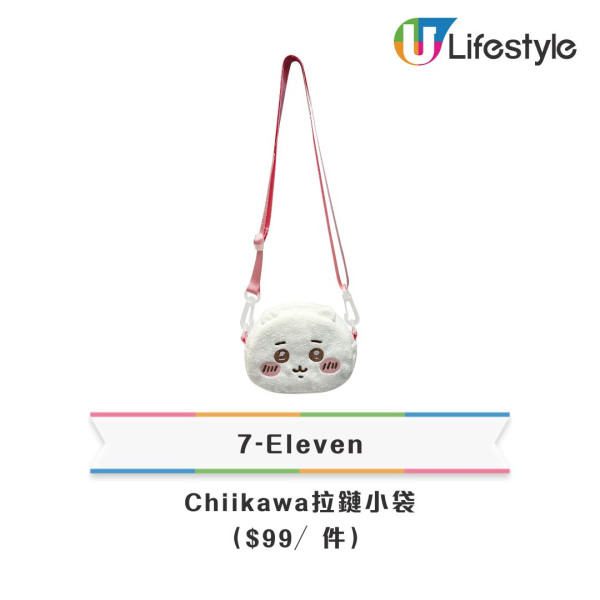 7-Eleven再推全新Chiikawa精品！斜挎小袋/ 咖啡渣杯/ 卡套 $59起