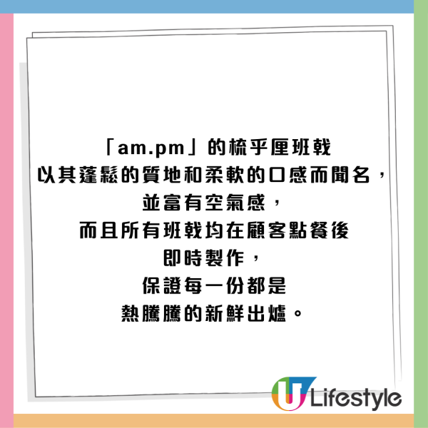 人氣排隊店佳佳甜品開分店！連續9年獲米芝連推介 主打中式糖水$26起