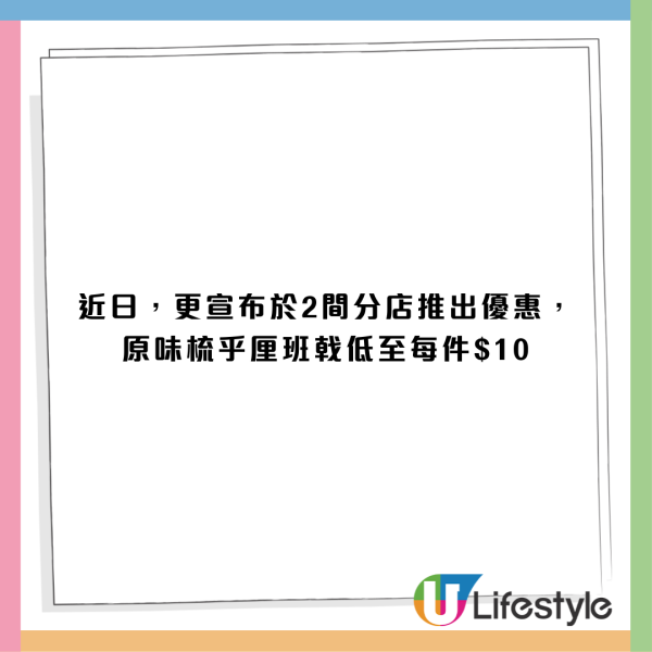 人氣排隊店佳佳甜品開分店！連續9年獲米芝連推介 主打中式糖水$26起