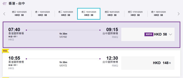 Klook雙十一優惠限時搶！日本環球影城/哈利波特影城/teamLab門票買一送一 