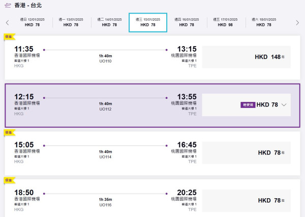 Klook雙十一優惠限時搶！日本環球影城/哈利波特影城/teamLab門票買一送一 
