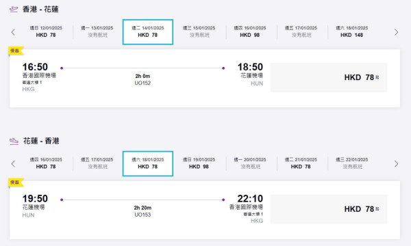 Klook雙十一優惠限時搶！日本環球影城/哈利波特影城/teamLab門票買一送一 