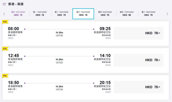 Klook雙十一優惠限時搶！日本環球影城/哈利波特影城/teamLab門票買一送一 