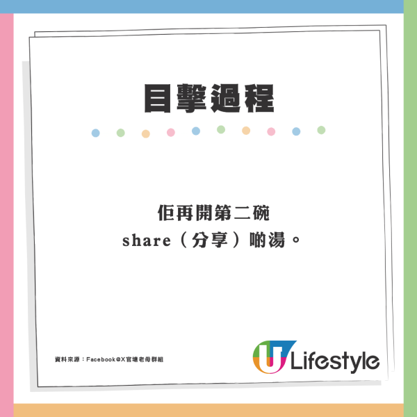 變賣祖先？神主牌流落二手店約$42當擺設寄賣 網民呼籲子孫拯救