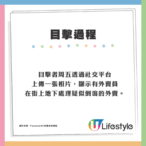 變賣祖先？神主牌流落二手店約$42當擺設寄賣 網民呼籲子孫拯救