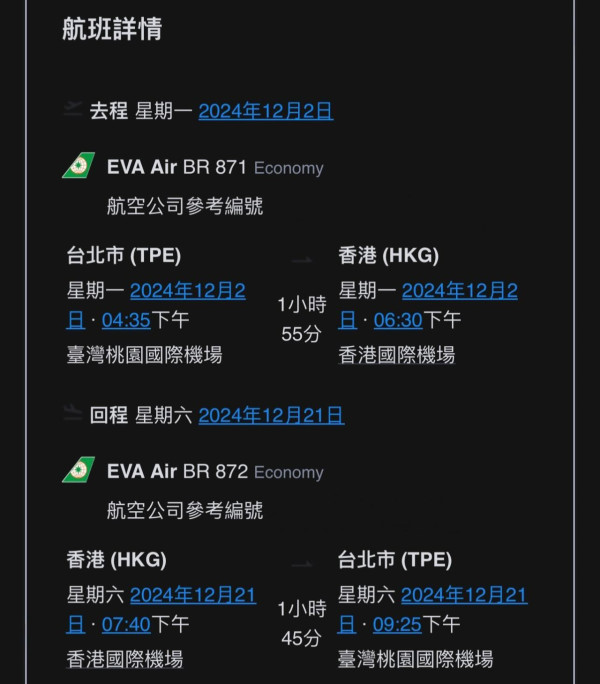 男子頭等艙座位遭轉讓給服務犬 網上怒斥:我使錢一定多過隻狗!