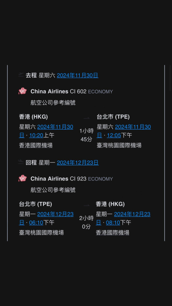 男子頭等艙座位遭轉讓給服務犬 網上怒斥:我使錢一定多過隻狗!