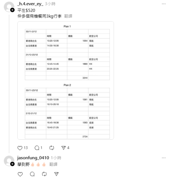 男子頭等艙座位遭轉讓給服務犬 網上怒斥:我使錢一定多過隻狗!