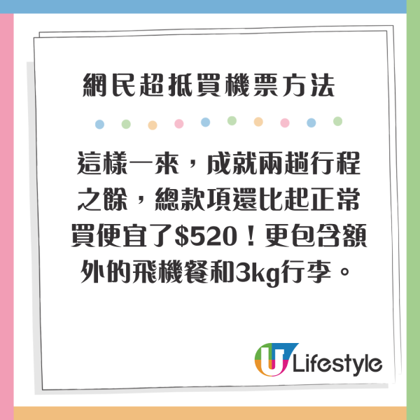 男子頭等艙座位遭轉讓給服務犬 網上怒斥:我使錢一定多過隻狗!