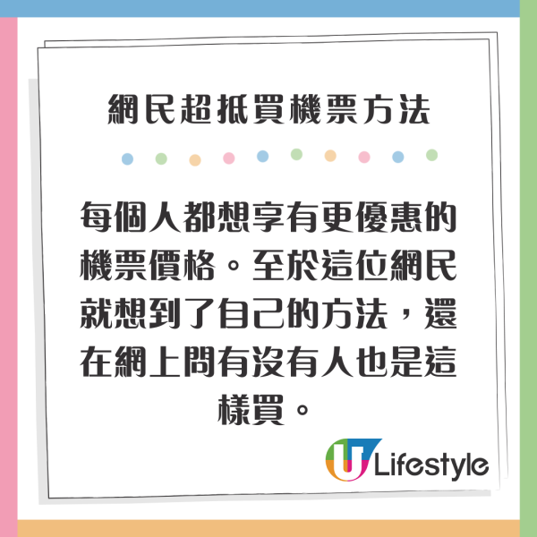男子頭等艙座位遭轉讓給服務犬 網上怒斥:我使錢一定多過隻狗!