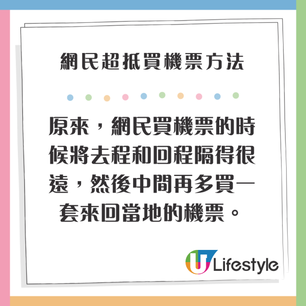 男子頭等艙座位遭轉讓給服務犬 網上怒斥:我使錢一定多過隻狗!