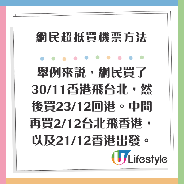 男子頭等艙座位遭轉讓給服務犬 網上怒斥:我使錢一定多過隻狗!