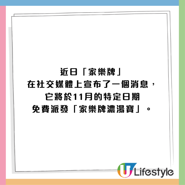 雙11優惠2024懶人包｜全港餐廳食肆/超市/網購優惠晒冷！大家樂/壽司郎/KFC/百佳/惠康