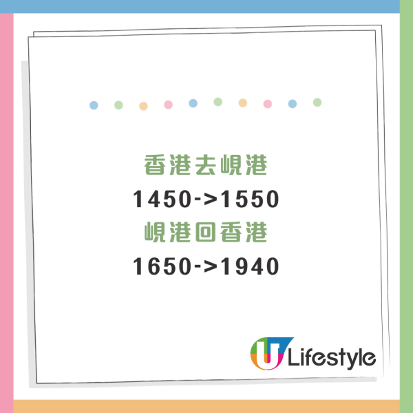 香港航空來回峴港機票優惠,040起！下年4月前出發 包7KG行李 