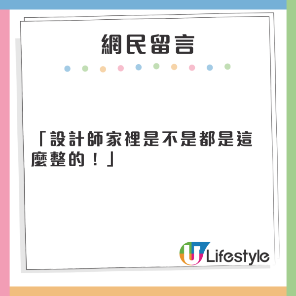 內地景區水龍頭因不雅形狀網上爆紅 網民留言:令到多少男性同胞自卑