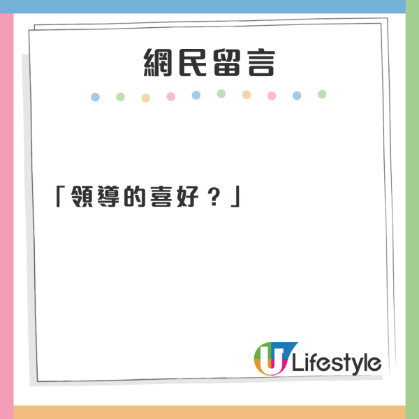 內地景區水龍頭因不雅形狀網上爆紅 網民留言:令到多少男性同胞自卑