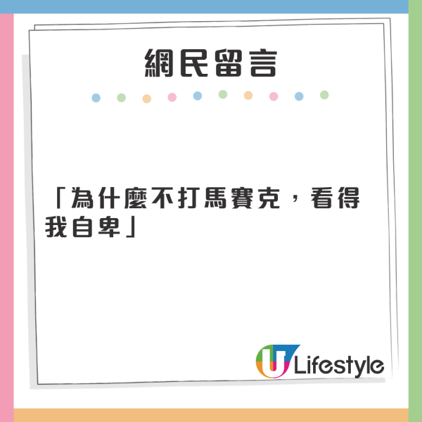 內地景區水龍頭因不雅形狀網上爆紅 網民留言:令到多少男性同胞自卑