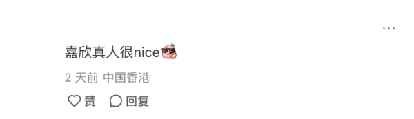 鍾嘉欣帶仔囡坐郵輪旅行！7歲大囡女大十八變！眼大臉尖極靚女！ 