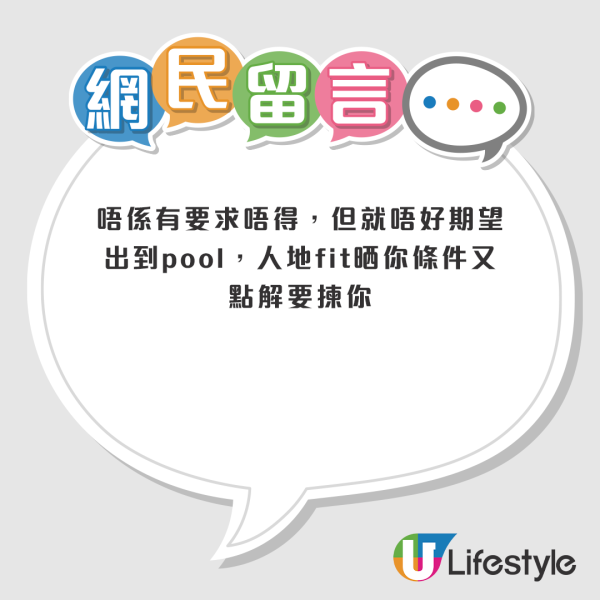 30歲A0港男列19大擇偶條件！要大學畢業但唔鍾意太高學歷？網友：白雪公主都滿足唔到