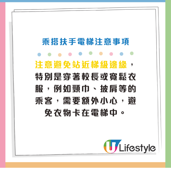 港鐵將派扶手電梯安全大使推廣「左右企穩」！今年首9個月錄逾400宗扶手電梯意外